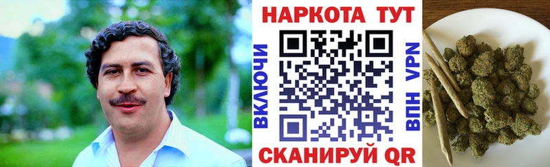 Продажа наркотиков Усмань Alpha-PVP  NBOMe  ГАШИШ  Меф  МАРИХУАНА  Кокаин 