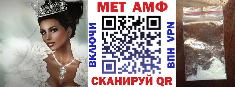 Amphetamine 98%  Усмань 