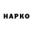 Кетамин VHQ Orlov Oleh