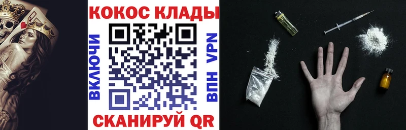 ОМГ ОМГ как войти Усмань Cocaine 98%