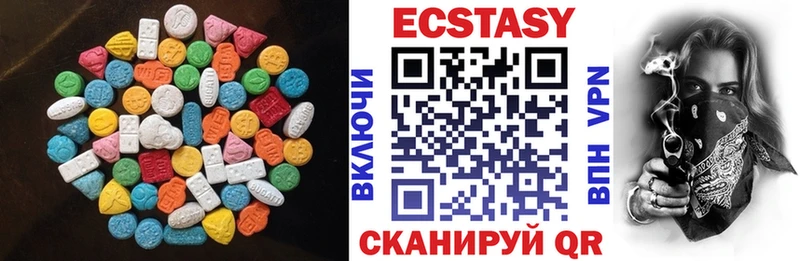 Ecstasy 280мг  Усмань 