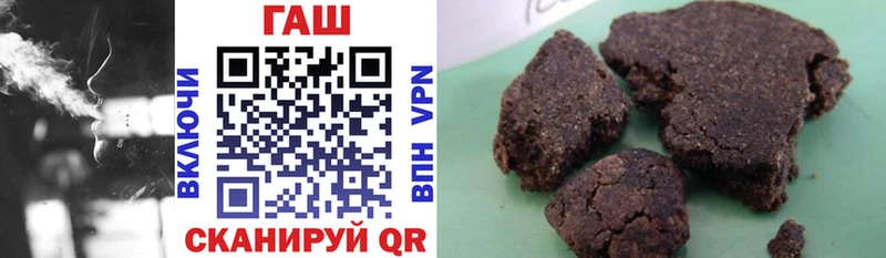 ГАШИШ VHQ  Усмань 