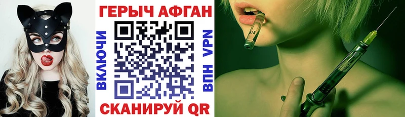 даркнет телеграм  Усмань  Героин VHQ 
