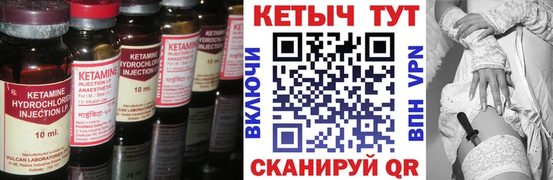 Кетамин ketamine  наркотики  Усмань 