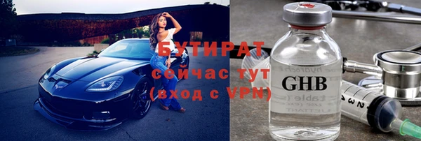 тгк Аркадак