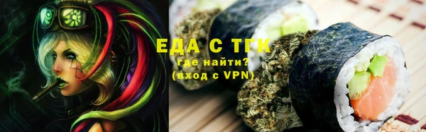 тгк Аркадак