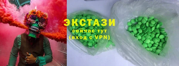 тгк Аркадак