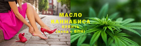 метадон Арсеньев