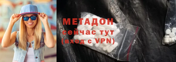 метадон Арсеньев