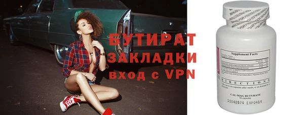 метадон Арсеньев