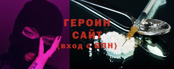 метадон Арсеньев