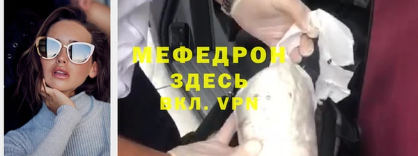 метадон Арсеньев