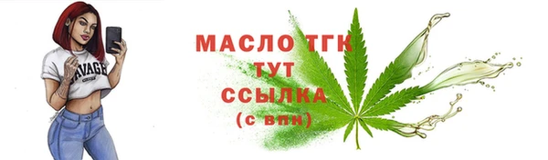 тгк Аркадак