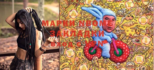 марихуана Пролетарск