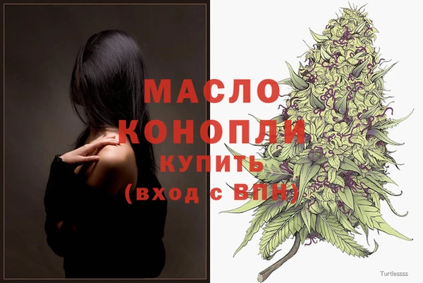 метадон Арсеньев