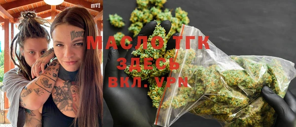 метадон Арсеньев