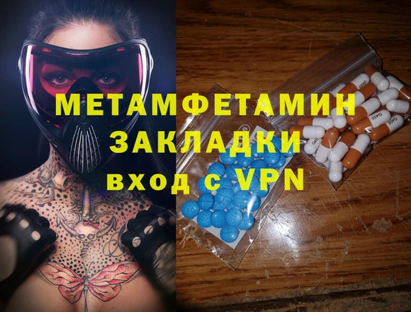 метадон Арсеньев