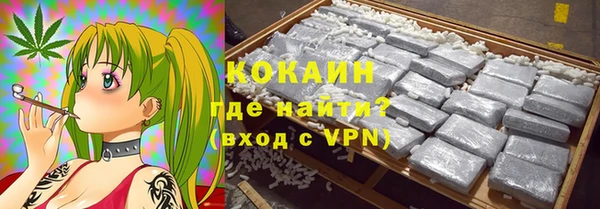 альфа пвп Армянск
