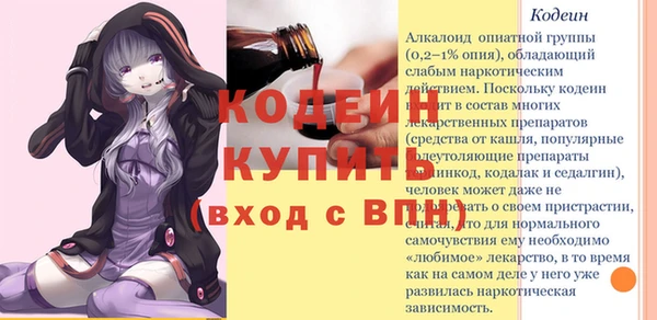 метадон Арсеньев