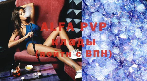метадон Арсеньев