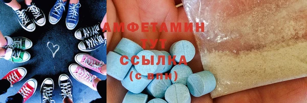 метадон Арсеньев