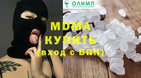 метадон Арсеньев