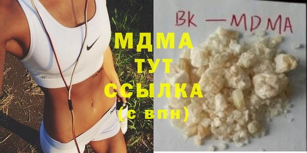 альфа пвп Армянск